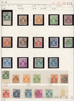 民國時期零散舊票及台灣中早期新舊混合票一冊,含新票156枚,舊票1187枚,整理於冊中,台灣少數舊票成套,包括有:造林保林4全.母教2全.平.凸版地圖12全.臺灣花卉(47年版)4全.玉照閱兵1全.保衛金馬4全.世界通信週4全.國立臺灣科學館2全.民主導師2全.限時專送1全.錄音郵件1全.故宮古畫(一)4全.體育(49年版)6全.郵購服務1全,品像混合,F-VF;歡迎至官網瀏覽全貌;林茂興舊藏(Page 53)