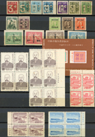 台灣1945~1975年新票730套,四海同心小全張2枚,均整理整齊於集郵冊中,新票包括有:中華民國臺灣省暫用郵票.國父像倫敦三版限臺灣貼用改值.國民大會限臺灣貼用.國民政府還都臺灣貼用.國父像農作物二版限臺灣貼用.國父像中華版限臺灣貼用改值.國父像華南版改值.兒童節.聯合國十週年.電信75週年紀念.鐵路75週年.民俗(54.55.62年版).軍人節.雷虎特技航空.花卉(53年版).中國農村復興聯合委員會十週年.世界人權宣言十週年.行憲十週年.臺灣省橫貫路通車紀念.體育(49年版).第五屆世界森林會議.國父百年誕辰紀念.石門水庫.亞洋郵盟週年.郵政七十週年.第四任總統就職週年.第三任總統就職週年.原子爐落成紀念.中菲友誼年.蔣公勳業.航空(52年版).第十九屆世界運動會.古物(59年版).清瓷.明瓷等等,品種豐富品像混合,或有重複,VF-F,歡迎至官網瀏覽全貌