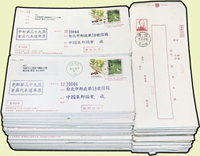 1968~2017年台灣本地互寄郵資封共313封,另蓋銷郵資封20封,含:軍郵封.國內平信.國內掛號.印刷品.印刷品掛號.限時掛號.限時專送等,品種包括有:莒光樓4元.中山樓1元及4元.莊敬自強2.5元.高志航2元.邱瑾8元.閻海文5元.孔子5元.史堅如1.5元軍郵封.周公1元軍郵封.張自忠5元.陸皓東5元.石油化學工業2元.年年有餘5元.鄒容12元.吳樾3元.高蹺鴴25元(占多數).羊年25元.祥禽瑞獸-鹿12元.小果蕃茄28元.牛25元.十竹齋5元.世界大同5元.環島鐵路12元等等,歡迎至官網瀏覽全貌;林茂興舊藏(Page 54)