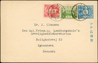 1931年分銅1.5錢片,加貼富士山2錢.田澤3錢各1枚,銷TAIHOKO(台北) 13.6.31丸二戳寄丹麥(Page 60)