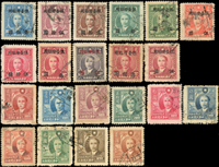 台灣早期舊票8套,包括:國父像上海大東一版限臺灣貼用改值1套,國父像農作物一版限臺灣省貼用1套,造林保林5套,紐約博覽會貼票卡1套,VF-F