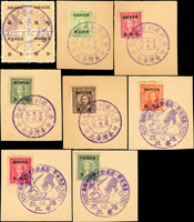 剪片八件,均貼老台幣票,分別蓋銷慶祝勝利週年/35.9.3/台北紀戳4件;第一屆省運35.10.25/台北紀戳3件;總統六秩晉六壽辰/41.10.31/台北紀戳1件