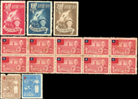 台灣早期不成套新票15枚,包括:總統復行視事紀念有齒4角10方連(局部汙黃),臺灣省實行地方自治紀念有齒4角.1元.2元各1枚(均有原紙皺褶),臺灣防癆協會成立4角(左上邊缺損).1.6元(黃)各1枚,F-VF