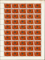 紀80.國際獅子會成立四十五週年紀念新票2全1全張50套,原膠折版,背黃及斑點,F-VF(Page 84)