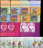 民國96年樣票雙連一組,含:常126-1.台灣蘭花(第一輯)4全橫雙連,特498.故宮清代飾物4全直雙連,特499.情人節2全衡雙連,特500.中華傳統服飾4全2套,特501.小熊貓4全雙連,特502.台灣橋樑第一輯4全直雙連,特501.小熊貓小全張2枚,VF(Page 105)