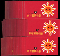 專314B.三輪雞小冊108本,總面值共計NT$10692元,VF