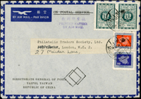 1952-1960年自然封9封,含二件國際封及國內封7件,銷有軍郵二局四七年十月卄五寄善化十月卅一到戳(Page 119)