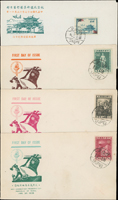 台灣中早期套票首日封57封(51套),包括有:反共義士(分貼3封).蔣總統七秩華誕..兒童節.電信七十五週年.臺灣省橫貫路通車紀念.中華婦女反共抗俄聯合會十週年.行憲十週年.體育(49年版).雷虎小組.招商局八十五週年.臺灣昆蟲(47年版).臺灣花卉(47年版).工業建設(50年版).第三任總統就職週年.電信八十週年.民用航空四十週年.保衛金馬.中國農村復興聯合委員會十週年.母教.郵購服務.一輪鼠.台北版航空改值.清瓷(分貼5封).出警圖.入蹕圖等等;品種豐富,品像混合或有重複,VF-F,歡迎至官網瀏覽全貌