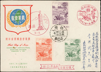 首日套票實寄封八封,含:鐵路七十五週年,雷虎特技航空,農業普查,詹天佑誕生百週年,中華民國建國五十年國慶2封,郵政64周年,第二屆世界氣象節(Page 122)