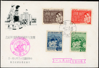 台灣1968~1969年套票首日局封15封不同(其中1封為實寄),包括:中國郵票發行90週年紀念.一輪雞.中國廣播公司創立40週年.國際人權年.中國農村復興聯合委員會20週年.第19屆世界運動會.行憲20週年.故宮古物(58年版).國軍同袍儲蓄創辦十週年.音樂(58年版).中國國民黨第十次全國代表大會.國際勞工組織50週年.國民生活規範.航空(58年版).實施九年國民教週年,品像混合,部分有黃斑點,VF-F,歡迎至官網瀏覽全貌