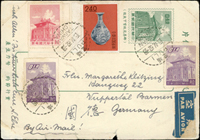 韓目#193.二莒2角直片,加貼4枚票共5元,銷埔里15.Ⅳ.62,航空寄德國,自然片,右側微損(Page 124)