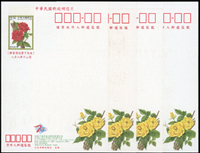 1999年台北千禧年郵展郵政總局贈-花卉郵資片4片全,共4套,VF-F