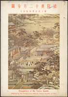 原圖片二套,均未貼票新片,包括:百駿圖6片全,十二月令圖12片全,附封套(局部微污)(Page 125)