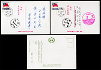 彩色私片35片:(1)台灣近期彩色私片16片,含空白,蓋銷及實寄都有;(2)陽明山中山樓彩色私片一組共8片,新;(3)1980年中國珍郵彩色片,1980年代張敏生印製;格式面貼二輪鼠票銷72.12.1鹿港首日戳寄侯金山;(4)中華航空公司彩色片10片,其中一片貼票蓋銷72.4.12中荷航線首航紀念戳,其餘新片