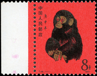 新中國一輪生肖專冊1本,內含T46~T159,無雞年,共11枚,其中T46庚申猴年帶左邊紙,邊紙右角尖1個淡黃點,正面金色極輕微氧化依然有金光,原膠無黃斑,VF-F(Page 132)