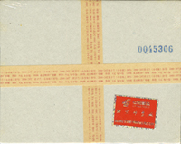 2000-24m.君子蘭小型張原封包1包,共100枚,原塑膠封膜未拆,VF-F(Page 135)