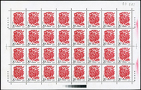 新中國十二生肖:1993-1雞年.1994-1狗年.1995-1豬年.1997-1牛年.1998-1虎年.1999-1兔年各2全1版,1996-1鼠年2全3版,均原膠挺版,其中狗年(2-2)背面上邊白1個淡黃點無損票,虎年(2-2)背面左下1個齒淡黃,兔年邊紙緣局部淡黃無損票,其餘VF(Page 136)