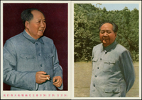 『我們偉大的領袖毛主席』彩色片8片不同,保存佳(Page 138)