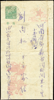 PJ3.國內平信美術天安門800元郵簡(兒童和慶祝會旗幟剪紙圖案),背『集郵』,銷內蒙圖里河1954.7.24,寄河南鄧縣1954.8.1到達戳(Page 138)