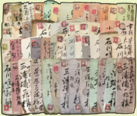 明治時期日本國內互寄封共51封,均貼票銷各地日戳,部份封或票破損,附原內函;總重約232g;歡迎至官網瀏覽全貌(Page 140)