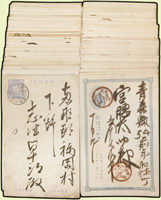 明治時期日本國內互寄郵資片201片(含分銅.小判片),銷各地名日戳,大部份戳清或可辨識,品相混合,總重約416g;歡迎至官網瀏覽全貌(Page 140)