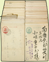 大正至昭和年間,日本國內互寄郵資片210片(含楠公.分銅片),貼票實寄片95片(含貼田澤.乃木大將等),銷各地名日戳,大部份戳清或可辨識,品相混合,VF-F,總重約735g;歡迎至官網瀏覽全貌(Page 140)