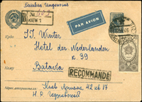 1949年俄國40戈比郵資封,加貼2戈比1枚,從俄國基輔(KIEV)寄荷屬東印度巴達維亞(BATAVIA,今印尼雅加達)航空掛號封,銷俄國27.9.49戳,背銷BATAVIA 3.11.49到戳;林茂興舊藏(Page 141)