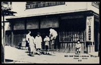 實寄片5片:(1)早期泰國寄美國彩色風景明信片一件,年份不清,貼票三枚;(2)早期泰國寄美國明信片一件,年份不清,貼票二枚;(3)1970年美國寄本地(韓國童玩)黑白明信片一件,未貼票,銷波浪戳;(4)1966年自馬來西亞寄美國明信片(建築圖),貼馬來西亞票二枚(郵資共計55c),銷檳城戳;(5)1969年新加坡風景明信片寄美國,貼新加坡票二枚(郵資共計55CENTS),銷新加坡戳