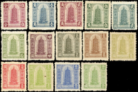 1945年中華郵政中信版匯兌印紙5分至5000元新票共14種面值,其中300元,1000元及5000元輕貼,VF-F(Page 143)