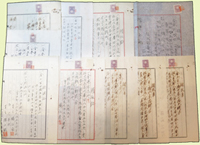 日治時期臺灣土地買賣領收證10件,實用品,均貼有日本收入印紙銷印,80-85新