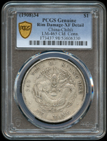 北洋造光緒34年七錢二分銀幣,PCGS Genuine Rim Damage-XF Detail 金盾(Page 7)