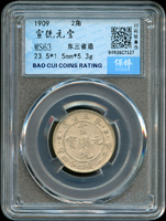 東三省造宣統一錢四分四釐銀幣,三星,南京保粹CCGA MS63(Page 8)