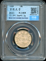東三省造宣統一錢四分四釐銀幣,三星,南京保粹CCGA MS63(Page 8)