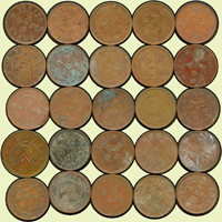 早期銅幣49枚,包括:中華民國開國紀念幣10文,大清銅幣10文.湖南省造20文.福建官局造光緒元寶十文.江蘇省造光緒元寶十文.湖北省造光緒元寶當十.四川軍政府造十文.廣東省造光緒元寶十文等,F-VF;歡迎至官網瀏覽全貌