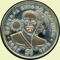 賴比瑞亞(Liberia)1995年蔣中正將軍紀念1元銅鎳幣,重28克,美品(Page 22)