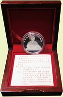 台灣銀行民國100年慶祝中華民國建國100年1盎司銀幣1枚,附證書完整包裝盒子,銀行售價2000元,VF(Page 23)