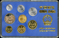 中國人民銀行1984年『中國硬幣』精制流通套幣,內含:長城幣1元.1分~5角.鼠年紀念章(幣面局部氧化)1枚,共8枚,瀋陽造幣廠原盒,少,發行量5750套,PROOF(Page 24)