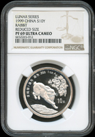 中國人民銀行1999年已卯兔年1盎司加厚精制紀念銀幣,發行量8000枚,附證書,NGC PF 69 ULTRA CAMEO(Page 26)