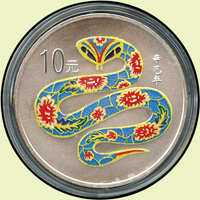 中國人民銀行2001年辛巳蛇年1盎司彩色精制紀念銀幣,發行量10萬枚,附證書,PROOF(Page 27)