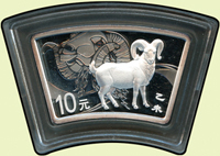 中國人民銀行2015年乙未羊年1盎司扇形精制紀念銀幣,共5枚,發行量8萬枚,附證書5張,PROOF(Page 27)