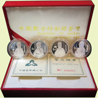 中國人民銀行1995年觀音1/2盎司精制紀念銀幣,4枚乙套, 發行量3000套,原盒裝.證書,PROOF(Page 28)