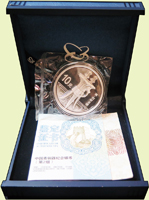 中國人民銀行2013年中國青銅器(第二組)1盎司精制紀念銀幣,發行量8萬枚,原盒裝.證書,PROOF(Page 28)