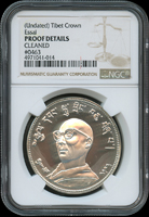 1966年西藏流亡政府發行-達賴喇嘛紀念銅鎳章,重約25克,齒邊編號『0463』,富蘭克林鑄幣廠承製,少,NGC PROOF DETAILS (Page 29)
