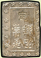 日本安政一分銀共2枚,每枚約重8.6克,美品(Page 31)