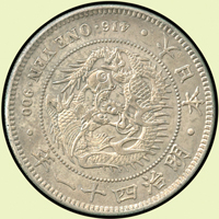 日本明治41年龍壹圓銀幣,稀年,AU(Page 31)