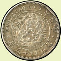 日本明治45年龍壹圓銀幣,原色美,UNC(Page 31)