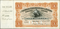 1902年開平礦務有限公司壹元(21.3*10.5cm),唐山地名,未使用帶存根聯,90新(Page 36)