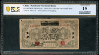 四川省銀行民國23年5角重慶,單A字軌,稀少,PCGS CHOICE FINE 15(Page 58)