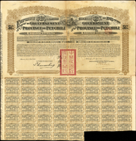 1913年中華民國政府對外發行直隸省金鎊債券(52*53.2cm)20英鎊,蓋有中華民國駐奧地利關防和駐奧地利公使沈瑞麟簽名,附部分息票,十字折,77新(Page 64)