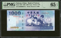 中央銀行民國88年1000元趣味號:DS000001VC,PMG Gem Uncirculated 65 EPQ(Page 78)